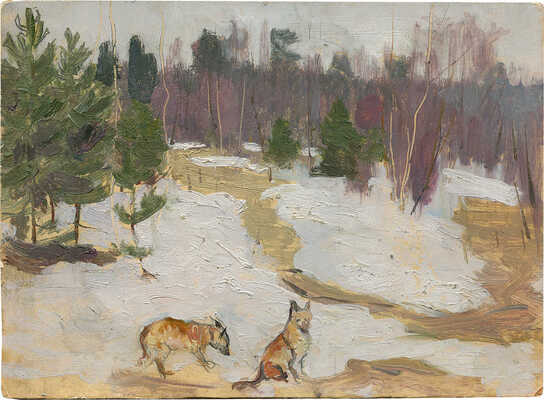 Ромадин Николай Михайлович. Под лису